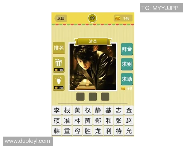 国内体育明星称号排名榜揭晓谁将成为新一代体育偶像与传奇