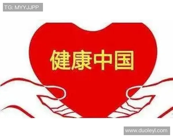 中体大健康体育文化集团助力全民健身新风尚推动健康中国战略实施