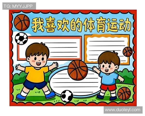 健康运动伴我行体育知识手抄报模板分享与创作指南