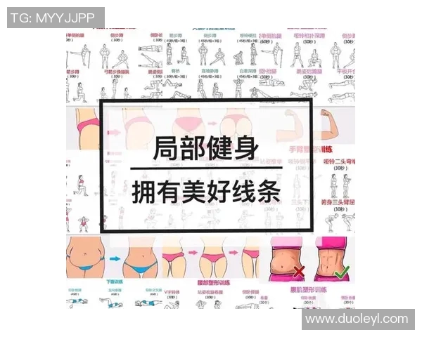 女生哑铃训练指南如何科学有效地塑造完美身材与增强力量