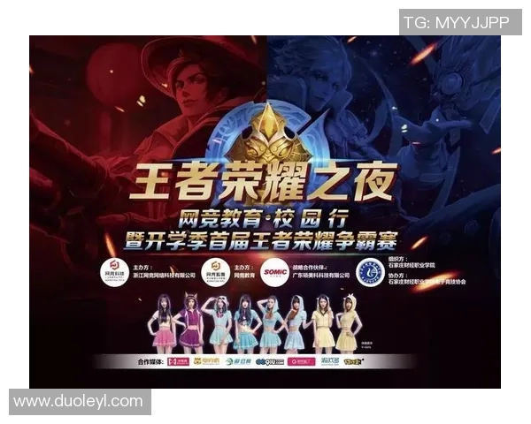 篮球明星如何通过比赛与王者荣耀的玩家建立深厚友谊与互动
